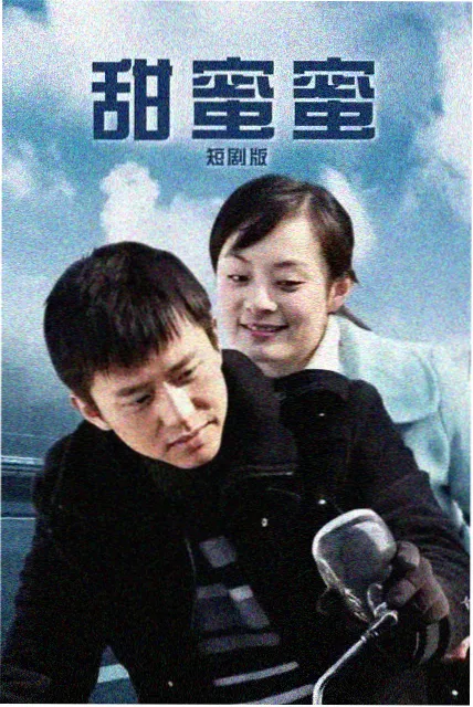 古装剧山海棋局海报