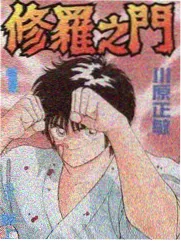 综艺厨房十二时辰剧照
