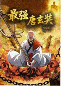 治愈动画云上邮局海报